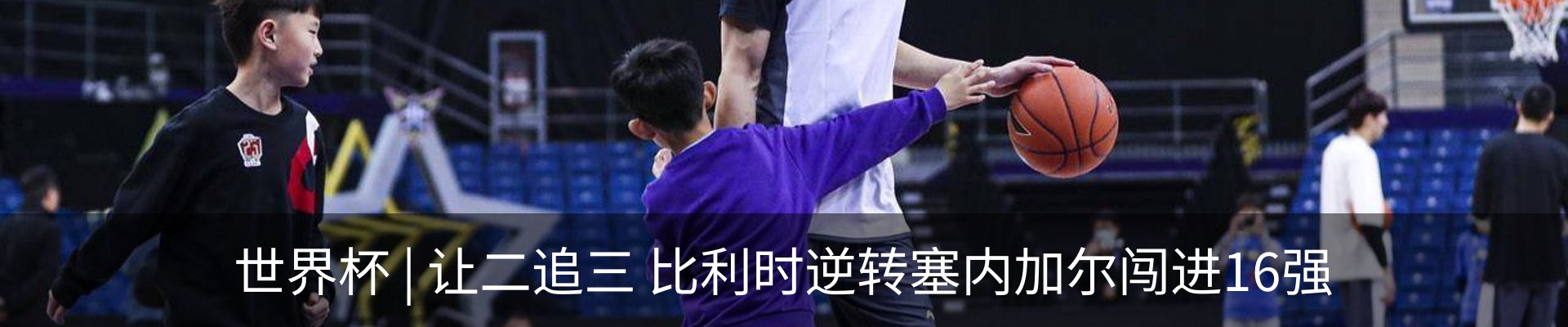 新闻中心
