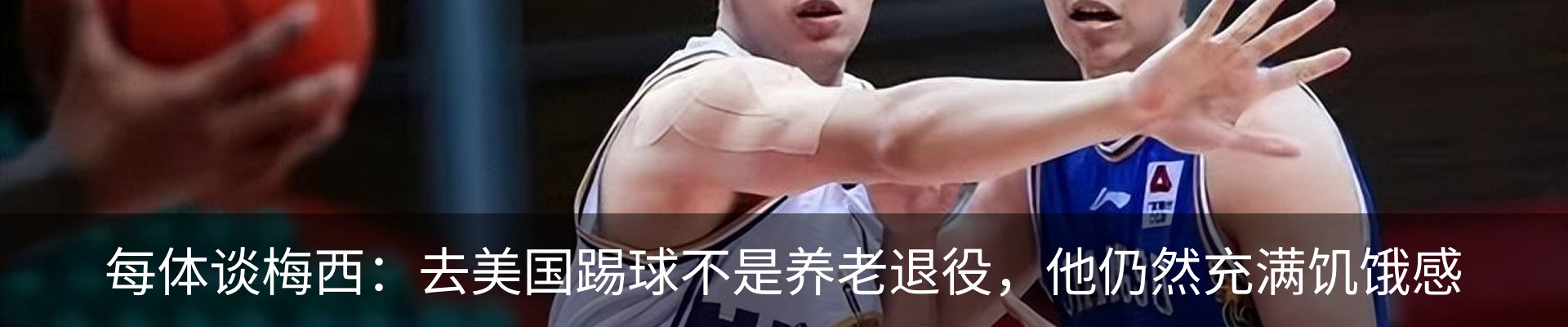 新闻中心