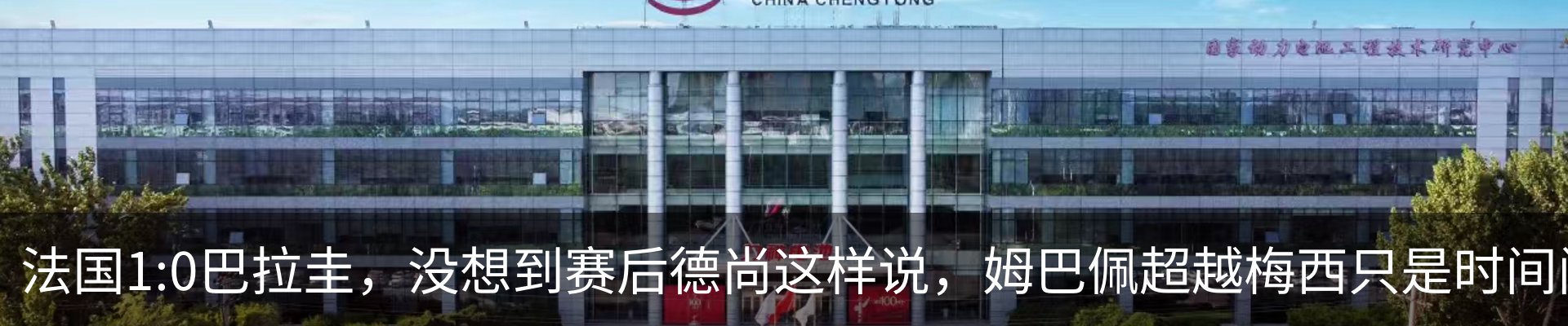 新闻中心