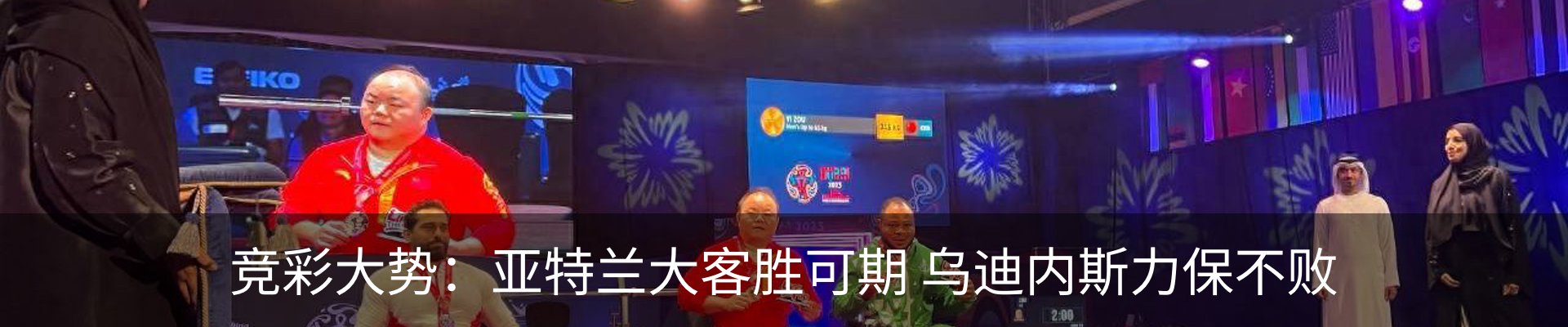 新闻中心