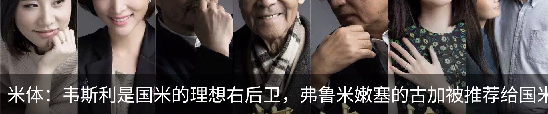 新闻中心