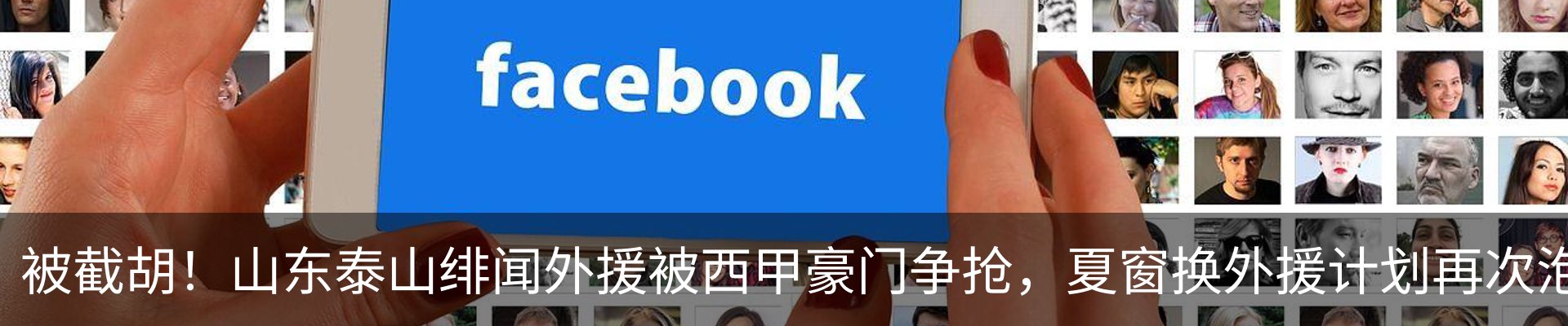 新闻中心