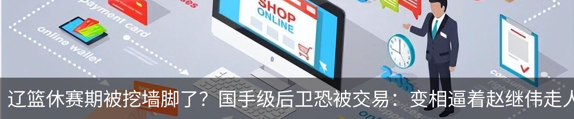 新闻中心