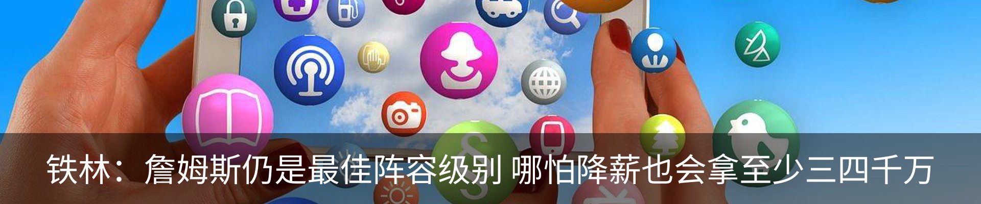 新闻中心