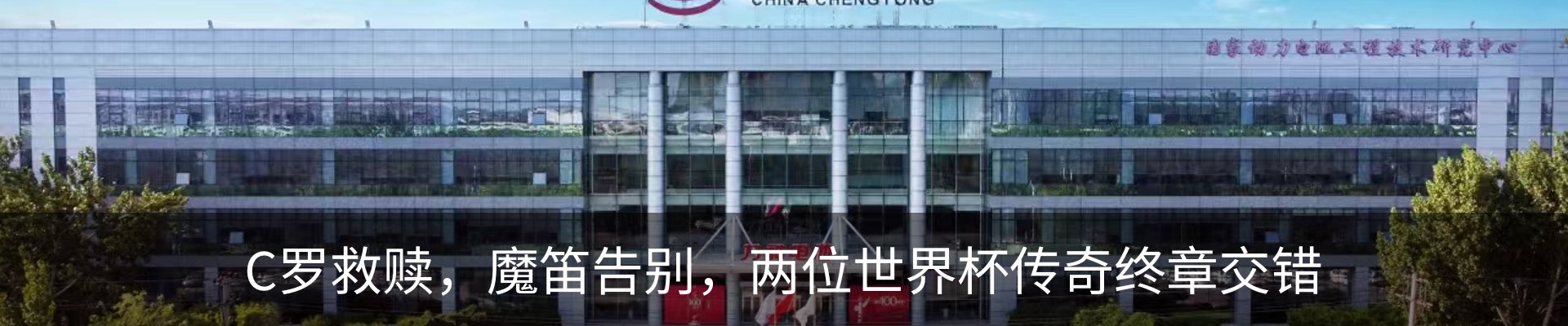 新闻中心