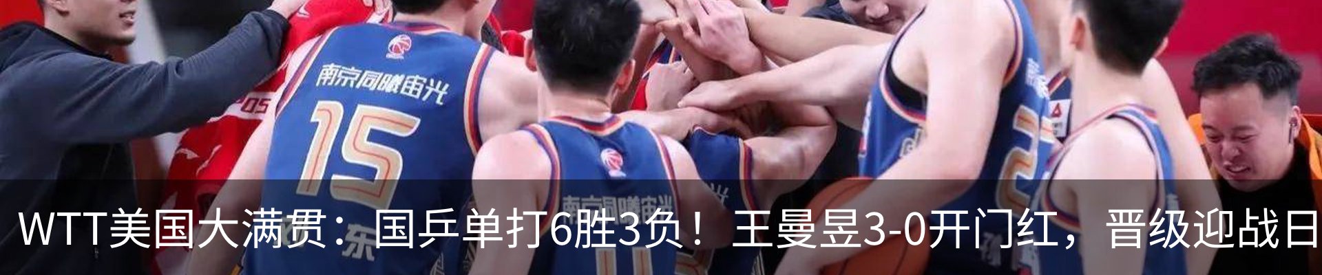 新闻中心